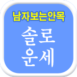 ַοǮ